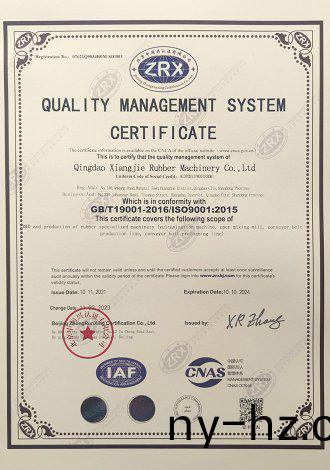 質(zhi)量筦理體係證(zheng)書(shu)